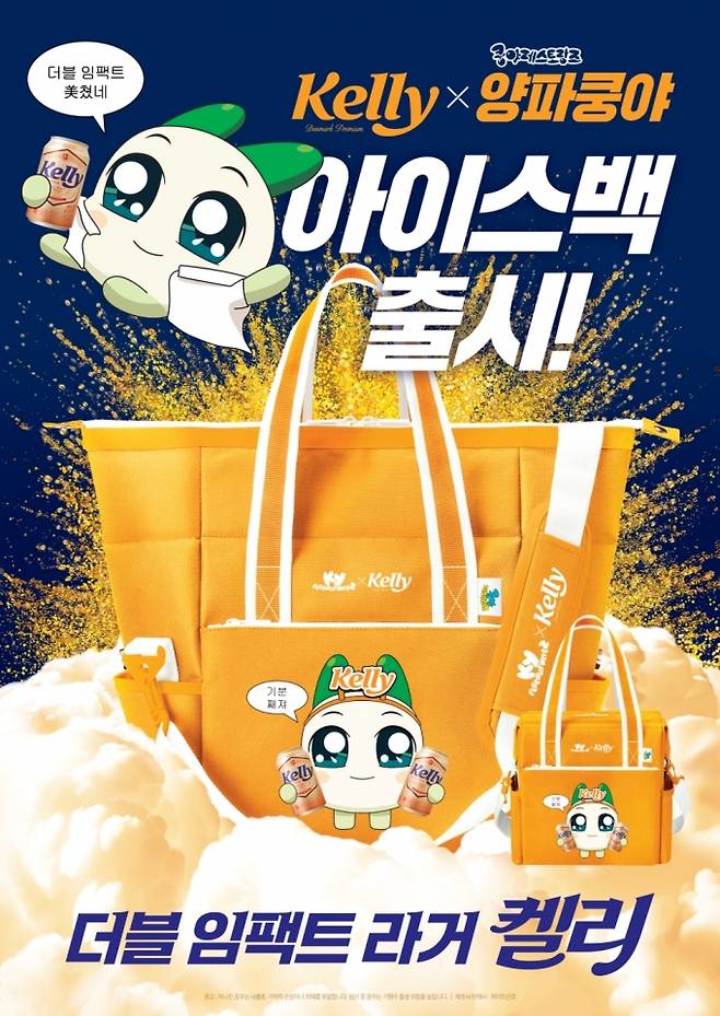 /사진제공=하이트진로