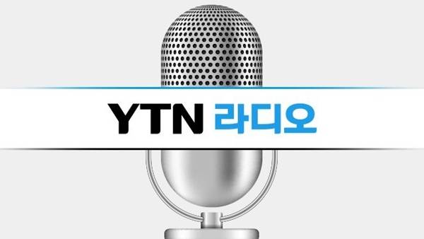 ▲ YTN 라디오