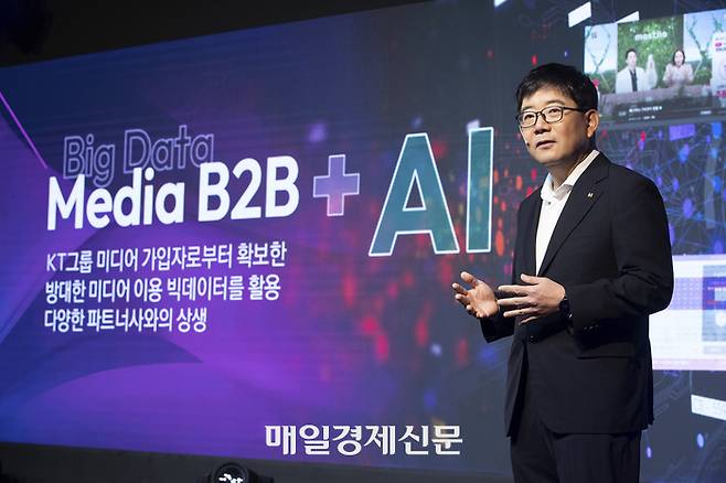 김훈배 KT 전무가 29일 서울 동대문 노보텔 엠배서더 호텔에서 미디어에 AI를 접목시키는 KT의 미디어 사업 전략을 발표하고 있다. KT
