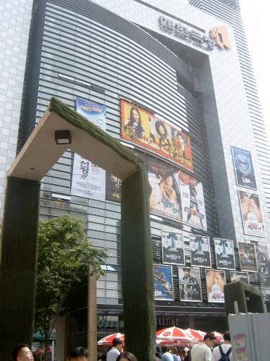 충무로 대한극장 전경. [매경DB]