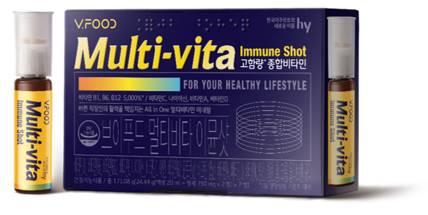 유리아 씨가 모델로 나서게 된 브이푸드 멀티비타 이뮨샷