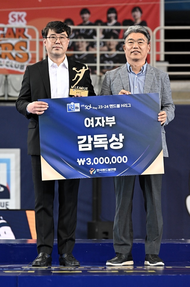 SK를 이끄는 김경진 감독(왼쪽). 사진=한국핸드볼연맹 제공