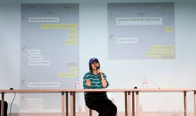 [서울=뉴시스] 김혜진 기자 = 민희진 어도어 대표가 25일 오후 서울 강남구 한국컨퍼런스센터에서 열린 긴급 기자회견에서 입장을 밝히고 있다. 하이브는 22일 민희진 대표 등이 경영권 탈취 시도를 했다며 전격 감사에 착수한 것으로 알려졌다. 민 대표는 하이브의 또 다른 산하 레이블인 빌리프랩의 걸그룹 아일릿이 뉴진스를 카피했다는 공식입장으로 맞받아쳤다. 2024.04.25. jini@newsis.com /사진=김혜진