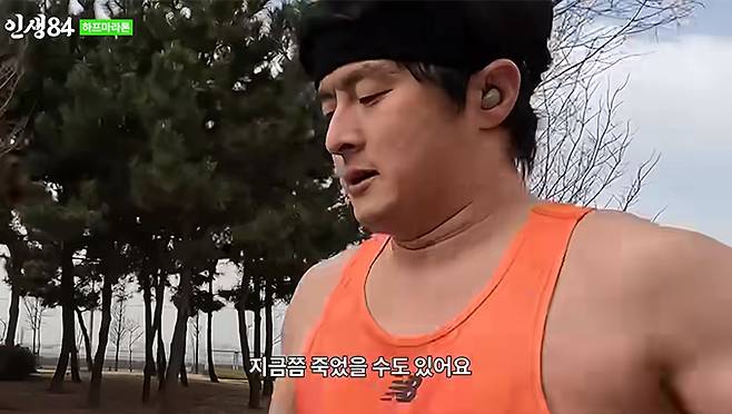 /사진=유튜브 영상 갈무리