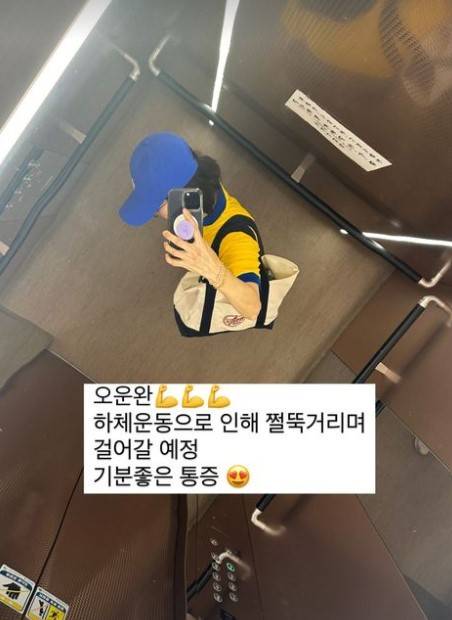 오연수 소셜미디어 캡처