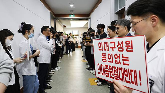 충북의대 교수 등 200명, '의대 정원 결정' 교무회의 항의 시위