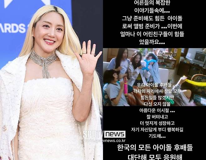 ▲ 바다. ⓒ곽혜미 기자, 바다 SNS