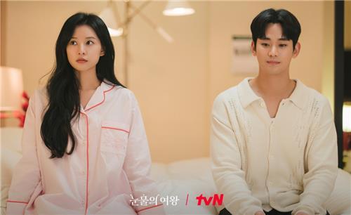 드라마 '눈물의 여왕' [tvN 제공. 재판매 및 DB금지]