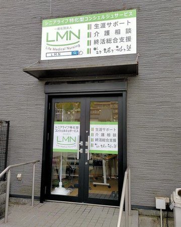 일본 가족 대행 서비스 제공 업체 LMN의 상담 사무소/PR타임스