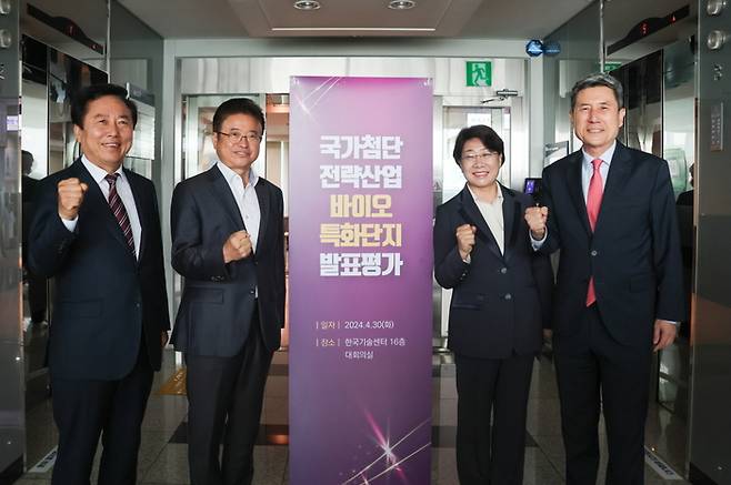 지난 30일 서울 한국기술센터에서 열린 국가첨단전략산업 바이오 특화단지 유치 발표평가에 앞서 (왼쪽부터) 권기창 안동시장, 이철우 경북도지사, 이달희 국회의원 당선인(전 경북도 경제부지사), 이강덕 포항시장이 유치 의지를 다지는 파이팅을 외치고 있다.