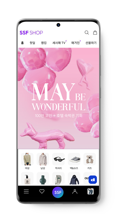 삼성물산 패션부문은 'May! Be Wonderful' 프로모션을 진행한다.