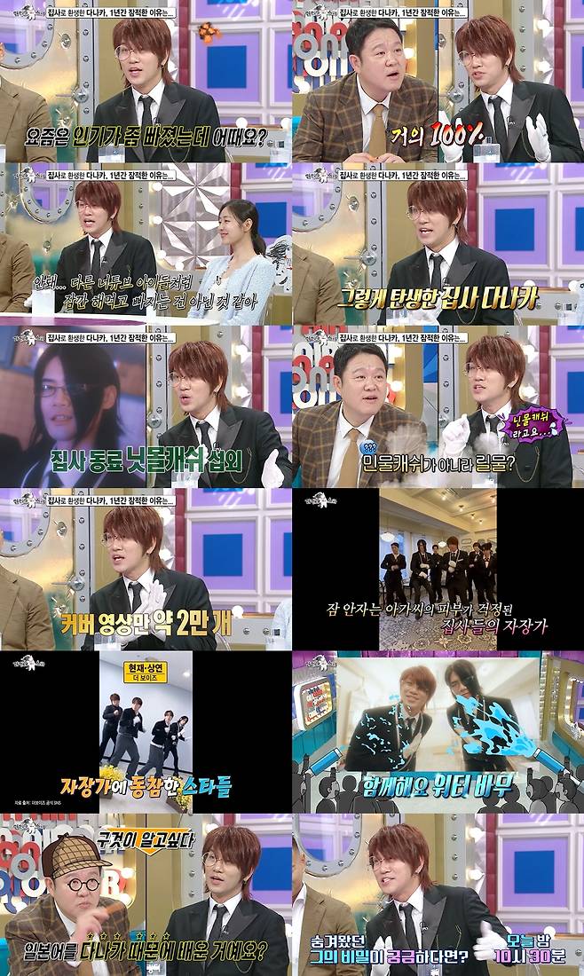 iMBC 연예뉴스 사진