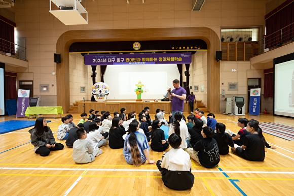 효동초등학교 학생들이 ‘2024년 원어민과 함께하는 영어체험학습’을 하고 있다. [사진=동구청]