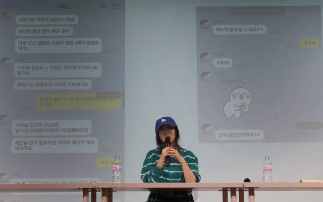 민희진 어도어 대표가 25일 오후 서울 강남구 한국컨퍼런스센터에서 열린 긴급 기자회견에서 방시혁 의장과 나눈 대화 공개하고 있다. 뉴시스