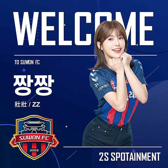 선리신이 2024 K리그1 10라운드 수원FC 홈경기 FC서울전을 통해 활동명 ‘짱짱’으로 한국프로축구에 데뷔했다. 대만 치어리더 첫 한국스포츠 진출이다. 사진=투에스스포테인먼트 SNS