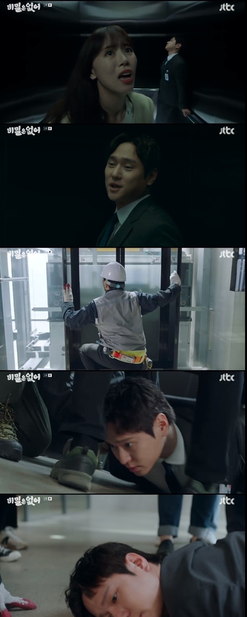 1일 오후 방송된 JTBC ‘비밀은 없어’에서는 송기백(고경표 분)와 온우주(강한나 분)가 엘리베이터에서 강렬하게 첫 만남을 갖는 모습이 전파를 탔다. 사진=‘비밀은 없어’ 캡처