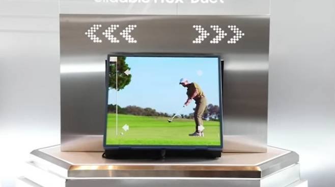 삼성 슬라이더블 플렉스 [삼성디스플레이 유튜브]