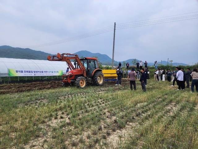 농촌진흥청은 4월30일 충남 공주시 계룡면에서 ‘밭작물 유해물질 발생 저감 신기술 연시회’를 열었다. 농진청