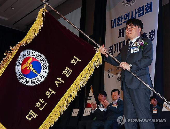 의협 협회기 흔드는 임현택 차기 회장 (서울=연합뉴스) 서대연 기자