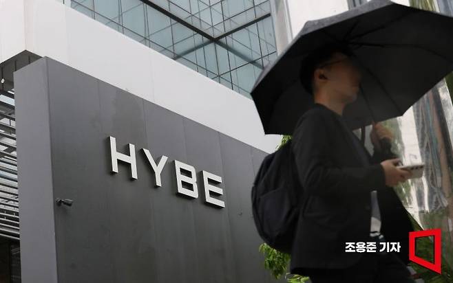 하이브가 그룹 뉴진스가 속한 자회사 어도어 경영진에 대한 감사에 착수하는등 갈등이 빚어지고 있다. 사진은 용산 하이브사옥. 사진=조용준 기자 jun21@