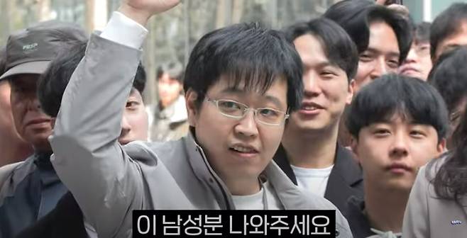 한 남성이 수학 문제를 풀겠다며 손을 든 모습./유튜브 채널 '미미미누'