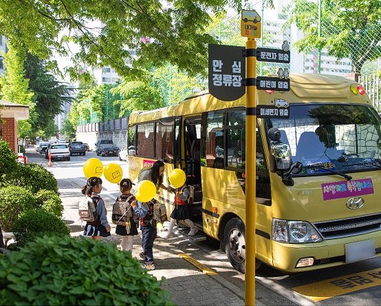 SK가스가 도로교통공단, 한국교통안전공단과 함께 진행하는 멈춤캠페인의 일환으로 조성된 안심정류장에서 2일 어린이들이 내리고 있다. SK가스 제공