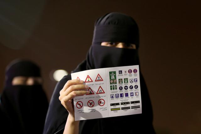 사우디아라비아의 한 여성이 2018년 6월 당시 여성의 운전 금지령 전면 해제를 며칠 앞두고 당시 수도 리야드의 교통부가 주관한 운전 준비 행사에 참석한 모습. 리야드=EPA 연합뉴스