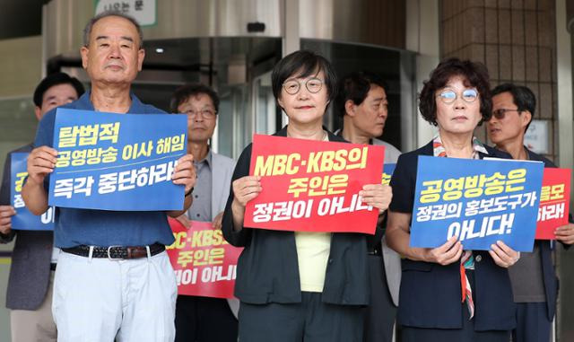 남영진(왼쪽부터) KBS 이사장, 권태선 방송문화진흥회 이사장, 유시춘 EBS 이사장 등 공영방송 이사들이 지난해 8월 14일 경기 과천시 정부과천청사에서 긴급 기자회견을 열고 방송통신위원회의 남 이사장 해임 제청과 EBS 정미정 이사 해임, 권 이사장 해임을 위한 청문회 강행 등 윤석열 정부의 공영방송 장악을 규탄하고 있다. 뉴스1