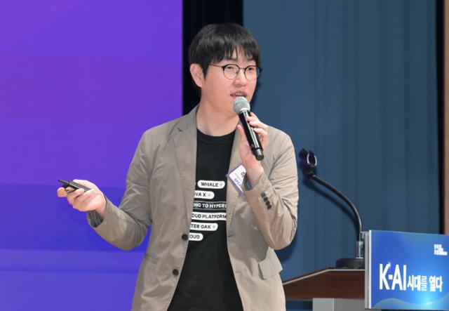 2일 서울 중구 대한상공회의소 국제회의소에서 열린 2024 한국포럼 세션2 'K-AI의 잠재력'에서 하정우 네이버클라우드 AI 이노베이션(Innovation) 이사가 발표하고 있다. 최주연 기자