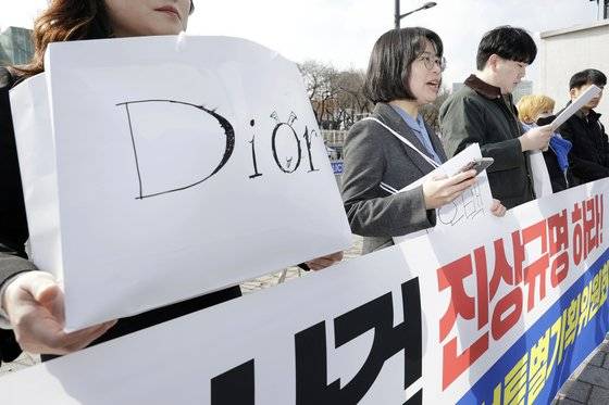 김건희 여사 명품백 진상조사 규명 촉구 집회. [뉴시스]