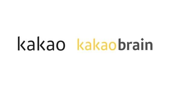 카카오는 2일 이사회를 열고 자회사 카카오브레인의 대규모언어모델(LLM), AI 이미지 생성 모델 등의 업무에 대한 영업 양수도 안건을 의결했다. 사진 각사