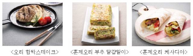 ▲ 농촌진흥청 제공