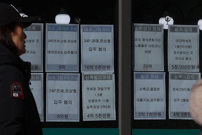 서울의 한 부동산 중개업소에 매물 안내문이 걸려 있다. 사진=연합뉴스