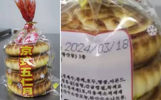 식품안전나라 누리집 캡처