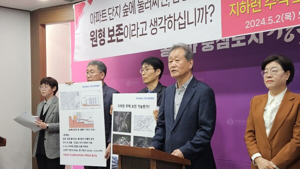 마산YMCA는 2일 오전 10시 30분 창원시청 프레스룸에서 '지하련 주택 원형 보존 계획 재검토 촉구' 기자회견을 열었다.