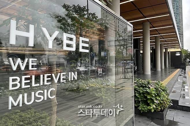 용산 하이브 전경. 사진|스타투데이DB