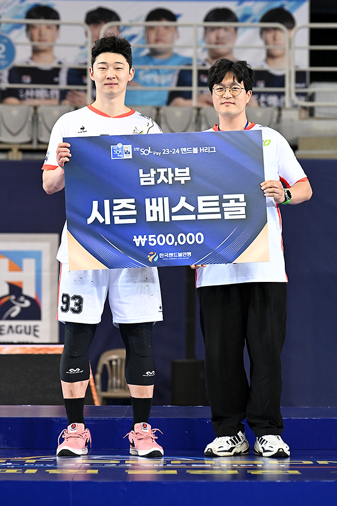 남자부 시즌 베스트골 수상하는 SK호크스 하태현. 사진=한국핸드볼연맹 제공