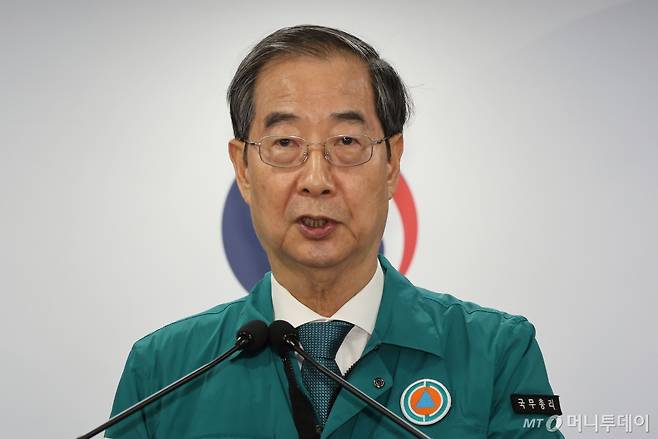 한덕수 국무총리가 19일 서울 종로구 정부서울청사에서 열린 의대증원 관련 특별 브리핑에서 거점국립대 총장 건의에 대한 정부입장을 발표하고 있다./사진=(서울=뉴스1) 허경 기자