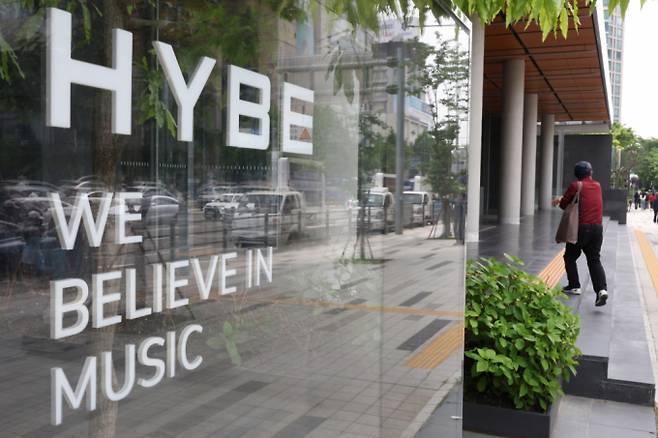 사진은 서울 용산구 하이브 사옥의 모습./사진=뉴스1