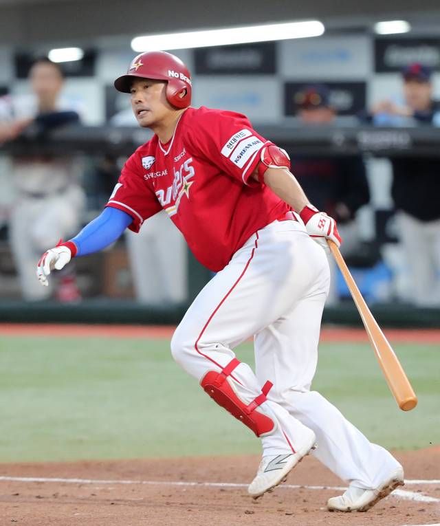 SSG 랜더스 이지영./SSG 랜더스