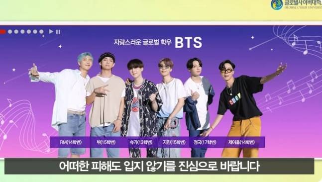 하이브와 명상기업 '단월드'의 연관성을 둘러싼 의혹이 온라인에서 확산되자, 단월드는 "종교가 아닌 명상기업이며, 방탄소년단과는 무관하다"며 법적 대응을 예고했다. [유튜브 영상 캡처]