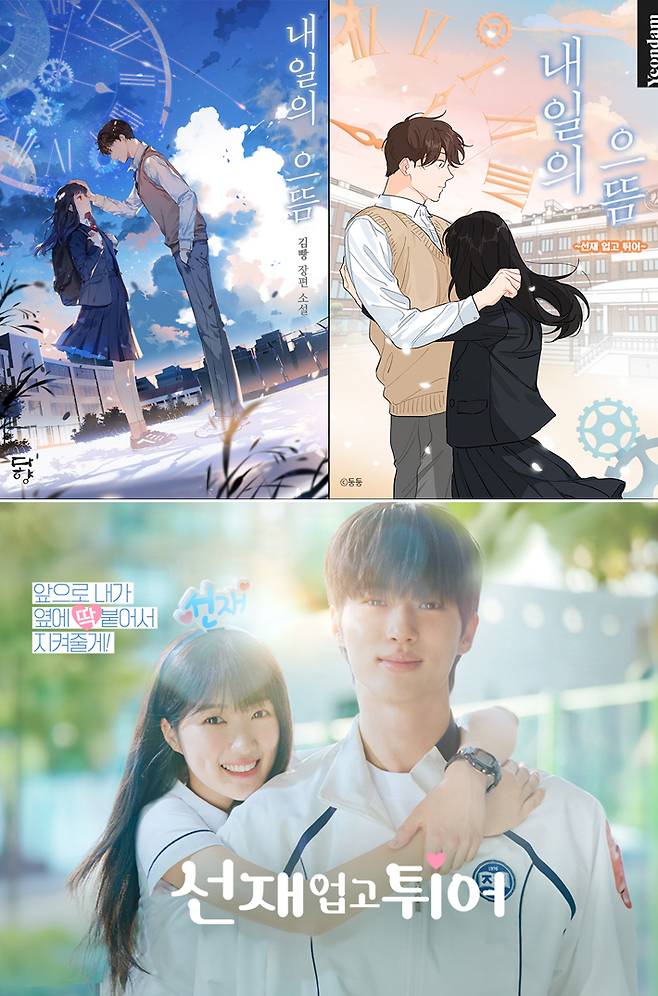 카카오엔터·tvN 제공