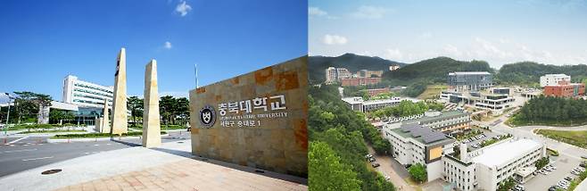 충북대학교(왼쪽)와 한국교통대학교. 각 대학 제공