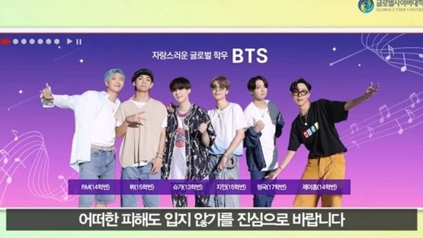 단월드 하이브 연루설 부인 / 사진=단월드 공식 유튜브 채널 캡처