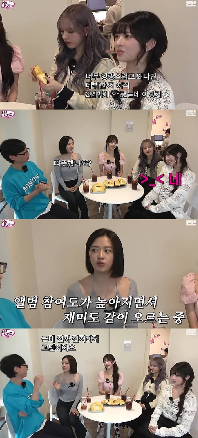 아이브 / 사진=유튜브 채널 뜬뜬