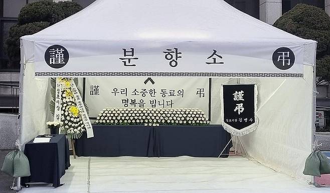 김포시청 앞에 마련된 분향소 (서울=연합뉴스) 항의성 민원에 시달리다 숨진 김포시 9급 공무원 A(39)씨의 빈소가 7일 김포시청 앞에 마련돼 있다. 2024.3.7 [김포시 제공. 재판매 및 DB 금지] photo@yna.co.kr