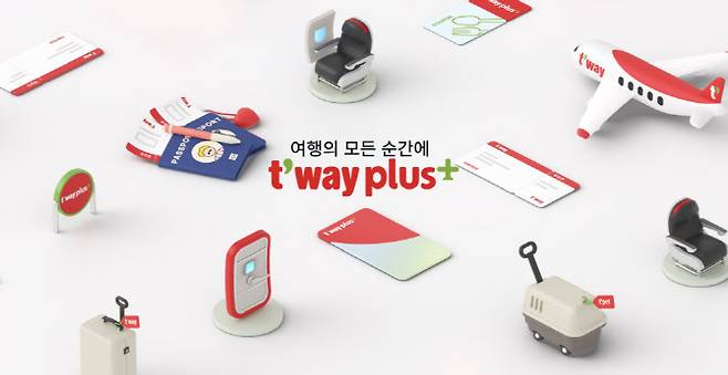 티웨이항공의 구독 멤버십 서비스인 ‘티웨이플러스(t’way plus)’ 이미지. (사진=티웨이항공)