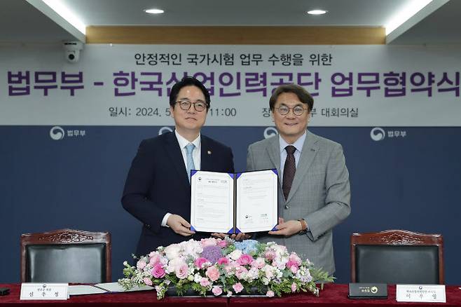 3일 심우정 법무부 차관(왼쪽)과 이우영 한국산업인력공단 이사장이 기념 사진을 찍고 있다. (사진=법무부)
