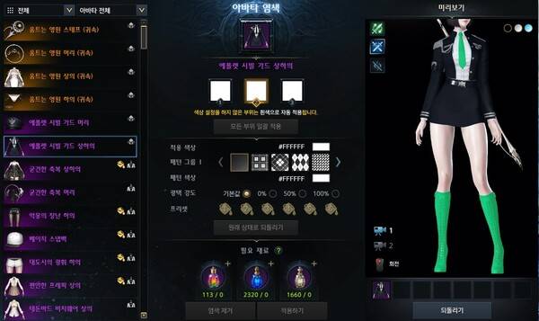 - 대체 넥타이랑 부츠를 묶은 의도는 뭐였을까