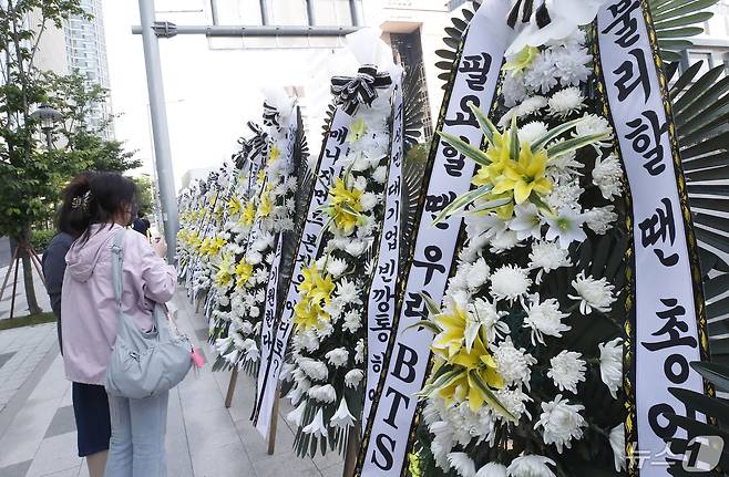3일 오전 서울 용산구 하이브 사옥 앞에 방탄소년단(BTS) 팬담 아미가 보낸 근조화환이 세워져 있다. ⓒ News1 권현진 기자